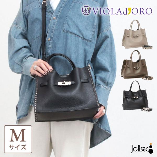 トートバッグ VIOLAd'ORO ヴィオラドーロ MIRO STUDS スタッズ 2WAYトート ...