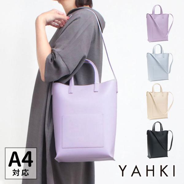 トートバッグ YAHKI ヤーキ YH-720v 正規品