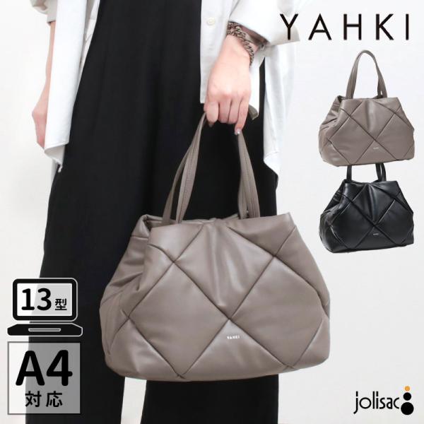 YAHKI ヤーキ フェイクレザー トートバッグ YH-747 新作 正規品