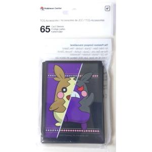 Pokemon 【送料無料】ポケモンカードゲーム デッキシールド プロ