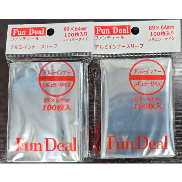 【2個セット】ファンディール ア ルミインナースリーブレギュラーサイズ 「100枚入」89×64ｍｍ...