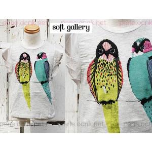 【送料無料メール便】soft gallery ソフトギャラリー Tシャツ Lotus Top BUDERIGAR インコ刺繍｜jollytime