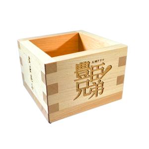 豊臣秀長一合枡　(大河ドラマ「豊臣兄弟！」ロゴライセンス商品)