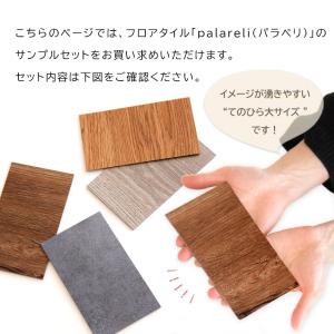 ＼全色セットの サンプル/ 床 シート フロア...の詳細画像2