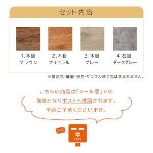 ＼全色セットの サンプル/ 床 シート フロア...の詳細画像3
