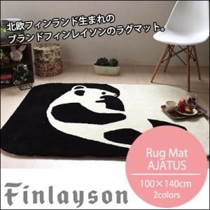 【希少】アルパカ　ラグ　毛皮　ペルー産　マット Amazon.co.jp: 【ALPACA RUG】アルパカ毛100% タペストリー ファー