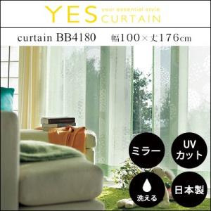 カーテン 既製カーテン YESカーテン BB4180 約 幅100×丈176cm 片開き  レースカーテン ウォッシャブル 日本製 洗える 国産 タッセル フック｜jonan-interior