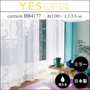 カーテン 既製カーテン YESカーテン BB4177 約 幅100×丈133cm 片開き  レースカーテン ウォッシャブル 日本製 洗える 国産 タッセル フック ナチュラル｜jonan-interior