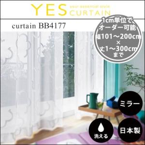 カーテン オーダーカーテン YESカーテン BB4177 約 幅101〜200×丈〜300cm 片開き  レースカーテン ウォッシャブル 日本製 洗える 国産 タッセル フック｜jonan-interior