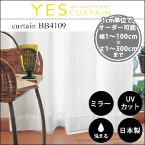 カーテン オーダーカーテン YESカーテン BB4109 約 幅1〜100×丈〜300cm 片開き  レースカーテン ウォッシャブル 日本製 洗える 国産 タッセル フック｜jonan-interior