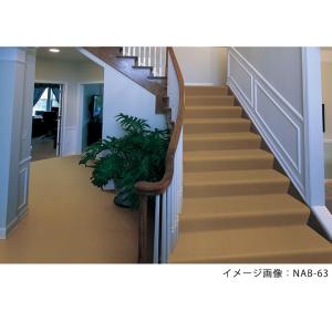 カーペット 生地サンプル ニューアスノーブル ...の詳細画像3