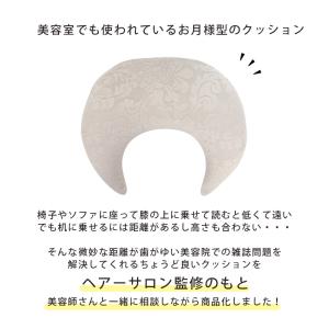 クッション 美容室 美容院 クッション ヘアー...の詳細画像1