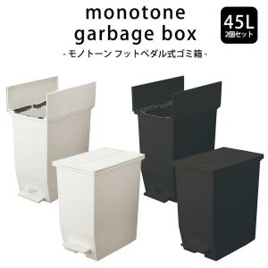 ニトリ（NITORI） RGダストワゴン(37L ブラックツイン) : ニトリ Yahoo
