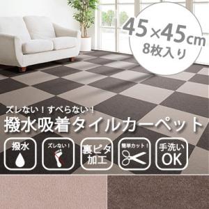 薄いカーペットの商品一覧 通販 Yahoo ショッピング