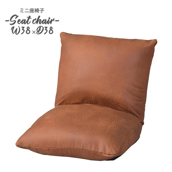 フロアローソファ ソファー 一人掛け 座椅子 カックンリクライナー・フェイクレザー