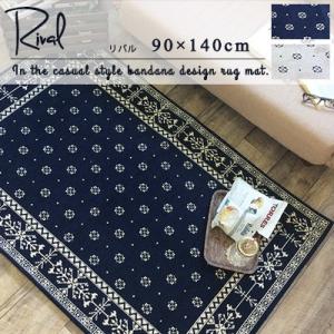 Cross Bandanna Rug 80×50cm クロスバンダナ ラグ マット 玄関マット