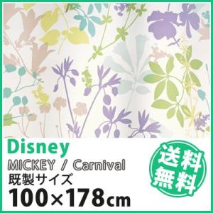 カーテン Disney ディズニー disney ミッキー カーニバル 既製  約 幅100×丈178cm｜jonan-interior