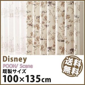 カーテン Disney ディズニー disney プー シーン 既製サイズ カーテン  約 幅100×丈135cm｜jonan-interior