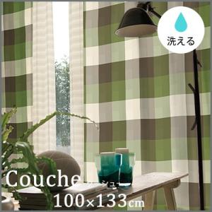 コルネ   Couche クーシュ 100×133cm レースカーテン カーテン ウォッシャブル 洗える 2枚組 日本製｜jonan-interior