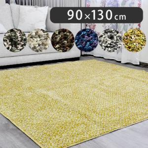 ラグ ラグマット 洗える 日本製 防ダニ スミノエ ミランジュ 90×130 90×130cm