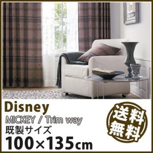 カーテン Disney ディズニー disney ミッキー トリムウェイ 既製  約 幅100×丈135cm｜jonan-interior