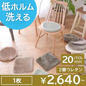 マット チェアマット 円形 丸 オフィス 洗える EXマイクロ新2層ウレタンチェアパッド