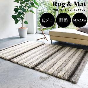 東リ（TOLI） ラグカーペット ラグ Vintage Retro 140×200cm TOR4310