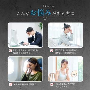 アイマスク ホット 繰り返し使える usb 充...の詳細画像3