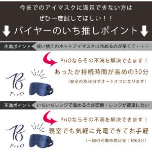 アイマスク ホット 繰り返し使える usb 充...の詳細画像5