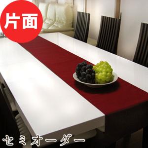 fabrizm テーブルランナー 和風 40×150cm むら糸 日本製 テーブル