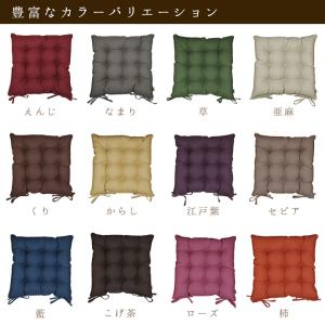 シートクッション 紐付き 椅子用 クッション ...の詳細画像4