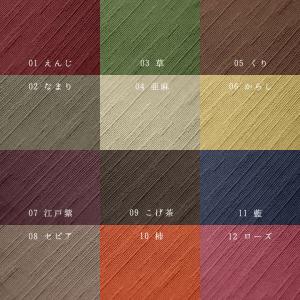 シートクッション ロング 長座布団 車 フリー...の詳細画像5