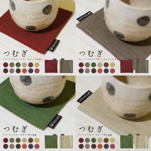 コースター おしゃれ 布 つむぎリバーシブル ...の詳細画像2