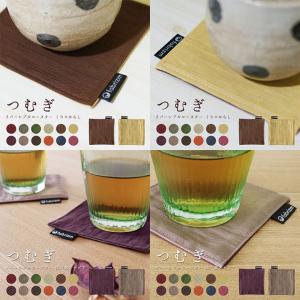 コースター おしゃれ 布 つむぎリバーシブル ...の詳細画像3