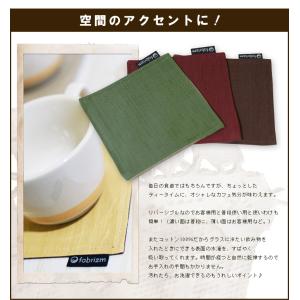 コースター おしゃれ 布 つむぎリバーシブル ...の詳細画像5