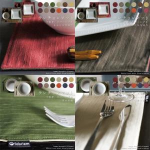 ランチョンマット おしゃれ 和風 布 40×3...の詳細画像2