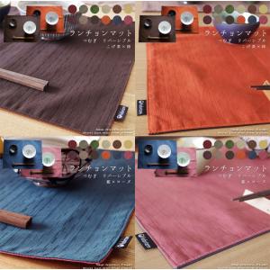 ランチョンマット おしゃれ 和風 布 40×3...の詳細画像4