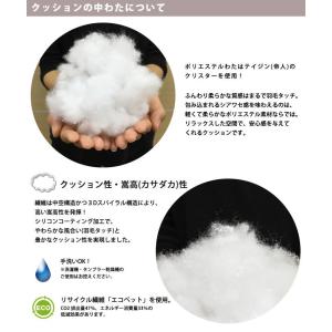 ヌードクッション クッション 中身 圧縮 長方...の詳細画像1