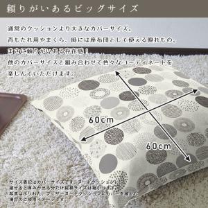 【決算20%OFFクーポン】クッションカバー ...の詳細画像3