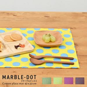 新品未使用品 MINTON ミントン ランチョンマット 35×48cm 4枚組 新品未