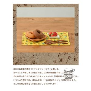 ランチョンマット 子供 小学校 おしゃれ 北欧...の詳細画像2