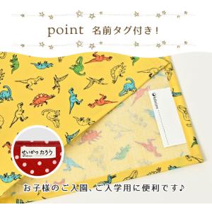 ランチョンマット 子供 小学校 おしゃれ 北欧...の詳細画像5
