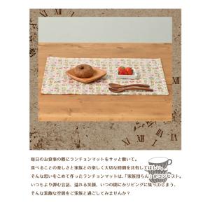 ランチョンマット おしゃれ 北欧 布 42×3...の詳細画像2