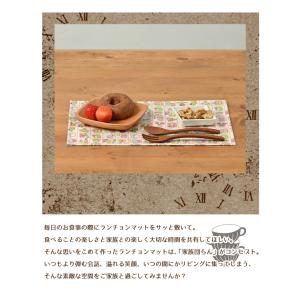 ランチョンマット 子供 小学校 おしゃれ 北欧...の詳細画像2