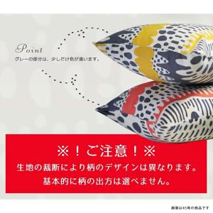 クッションカバー 45×45 北欧 座布団カバ...の詳細画像4