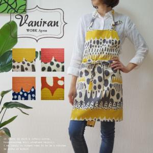 限定商品❣️ Marimekko(マリメッコ) Pieni Unikko エプロン PIENI UNIKKO APRON ウニッコ エプロン｜マリメッコ