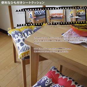 シートクッション 紐付き 椅子用 クッション ...の詳細画像4