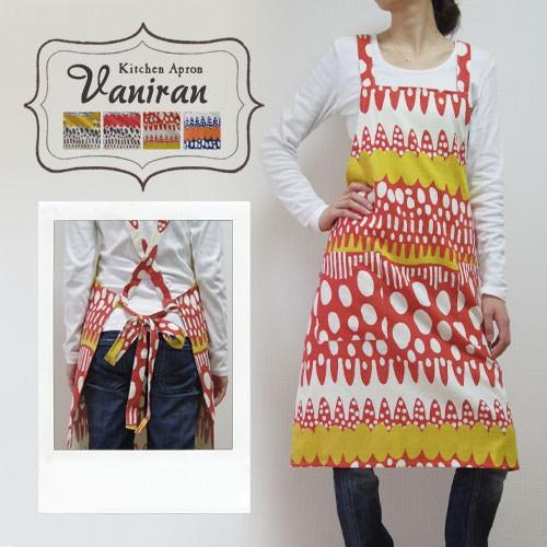 エプロン おしゃれ かわいい 保育士 北欧 キッチンエプロン ひざ丈 バニラン 日本製 fabriz...