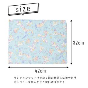 ランチョンマット おしゃれ 北欧 布 42×3...の詳細画像1