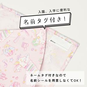 ランチョンマット 子供 小学校 おしゃれ 北欧...の詳細画像2
